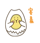 Eggs are very good for you（個別スタンプ：7）