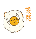Eggs are very good for you（個別スタンプ：8）