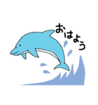 ゆかいな海の仲間たち（個別スタンプ：1）