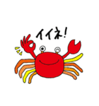 ゆかいな海の仲間たち（個別スタンプ：3）