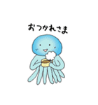 ゆかいな海の仲間たち（個別スタンプ：7）