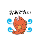 ゆかいな海の仲間たち（個別スタンプ：9）