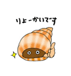 ゆかいな海の仲間たち（個別スタンプ：15）
