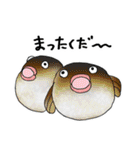 ゆかいな海の仲間たち（個別スタンプ：34）