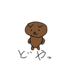 タレ耳犬（個別スタンプ：4）