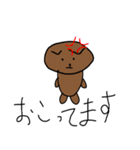 タレ耳犬（個別スタンプ：5）