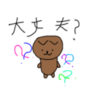 タレ耳犬（個別スタンプ：9）