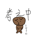 タレ耳犬（個別スタンプ：14）