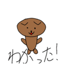 タレ耳犬（個別スタンプ：18）