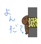 タレ耳犬（個別スタンプ：40）