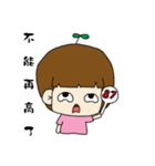 Foolish（個別スタンプ：2）