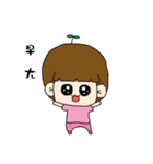 Foolish（個別スタンプ：12）