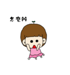 Foolish（個別スタンプ：20）