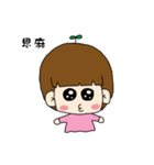 Foolish（個別スタンプ：23）