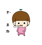 Foolish（個別スタンプ：25）