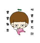 Foolish（個別スタンプ：27）