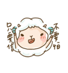 Happy Sheep！ Happy Party！（個別スタンプ：14）