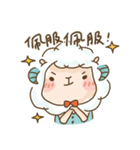 Happy Sheep！ Happy Party！（個別スタンプ：15）