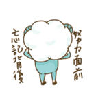 Happy Sheep！ Happy Party！（個別スタンプ：20）