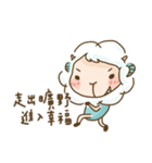 Happy Sheep！ Happy Party！（個別スタンプ：23）