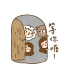 Happy Sheep！ Happy Party！（個別スタンプ：32）