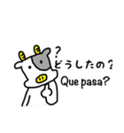 スペイン語deしゃべルーム（個別スタンプ：1）