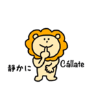 スペイン語deしゃべルーム（個別スタンプ：2）