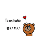 スペイン語deしゃべルーム（個別スタンプ：3）