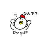 スペイン語deしゃべルーム（個別スタンプ：7）