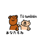 スペイン語deしゃべルーム（個別スタンプ：9）