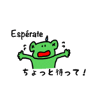 スペイン語deしゃべルーム（個別スタンプ：10）