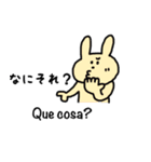 スペイン語deしゃべルーム（個別スタンプ：11）