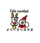 スペイン語deしゃべルーム（個別スタンプ：14）