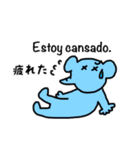 スペイン語deしゃべルーム（個別スタンプ：18）