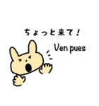 スペイン語deしゃべルーム（個別スタンプ：19）