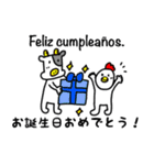 スペイン語deしゃべルーム（個別スタンプ：20）
