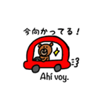 スペイン語deしゃべルーム（個別スタンプ：21）