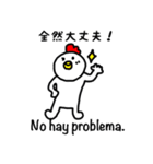 スペイン語deしゃべルーム（個別スタンプ：28）