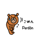 スペイン語deしゃべルーム（個別スタンプ：29）