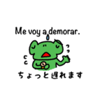 スペイン語deしゃべルーム（個別スタンプ：30）