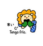 スペイン語deしゃべルーム（個別スタンプ：34）