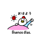 スペイン語deしゃべルーム（個別スタンプ：39）