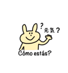 スペイン語deしゃべルーム（個別スタンプ：40）