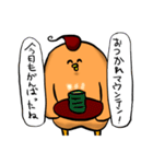 ドイツがめっちゃ大好きなフクロウ（個別スタンプ：11）