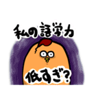 ドイツがめっちゃ大好きなフクロウ（個別スタンプ：13）