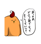 ドイツがめっちゃ大好きなフクロウ（個別スタンプ：15）