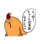 ドイツがめっちゃ大好きなフクロウ（個別スタンプ：17）