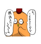 ドイツがめっちゃ大好きなフクロウ（個別スタンプ：26）