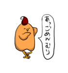 ドイツがめっちゃ大好きなフクロウ（個別スタンプ：31）