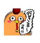 ドイツがめっちゃ大好きなフクロウ（個別スタンプ：32）